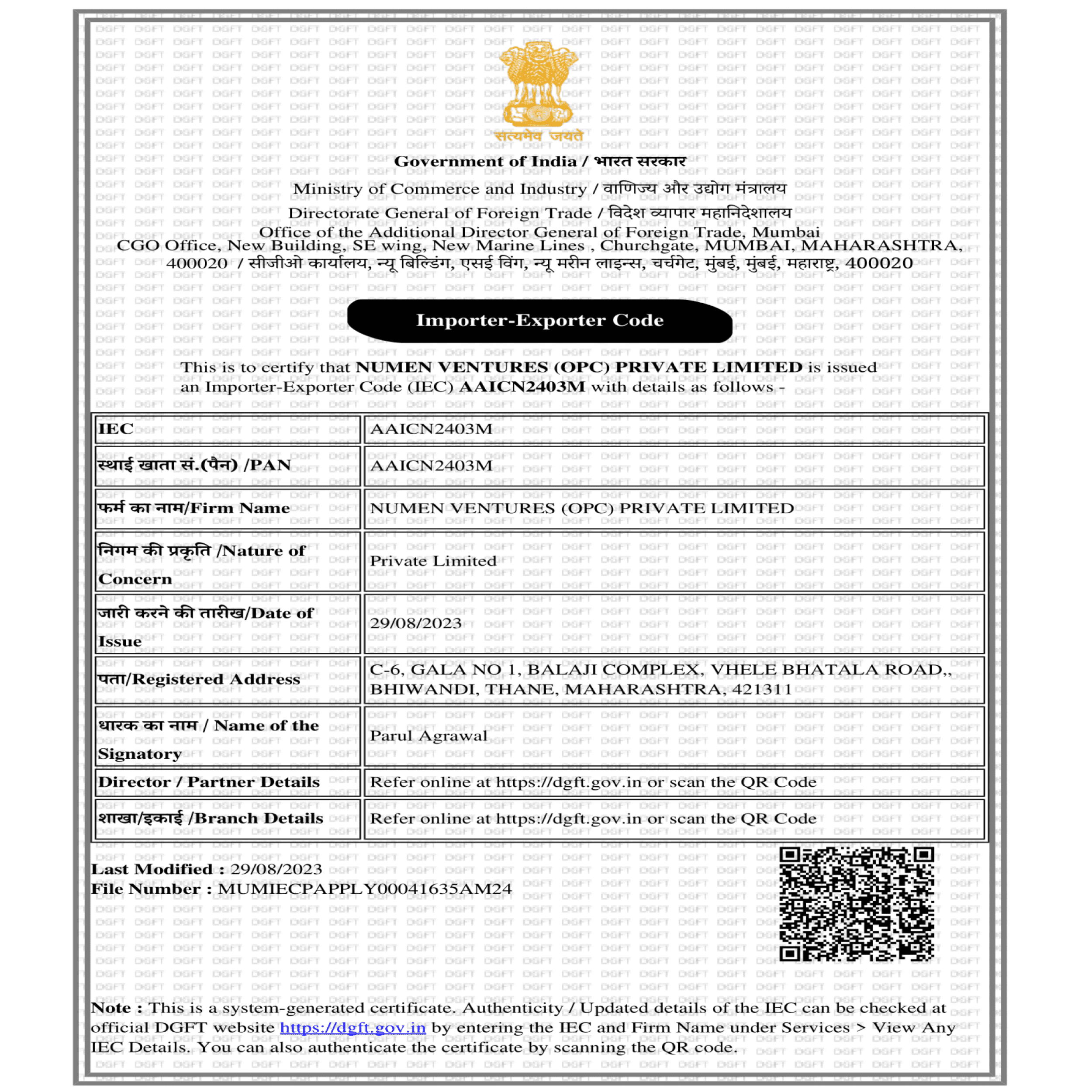 IEC CERTIFICATION